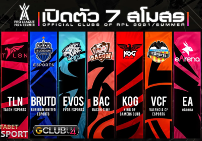esport rov ฤดูกาลนี้เริ่มแล้ว 