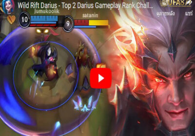 esports league of legends: Wild Rift