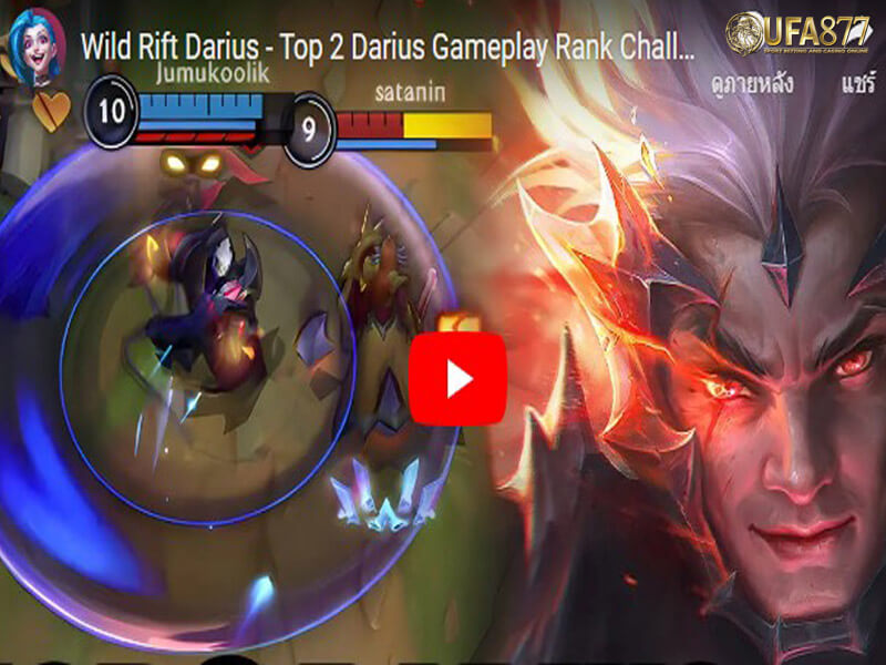 esports league of legends: Wild Rift